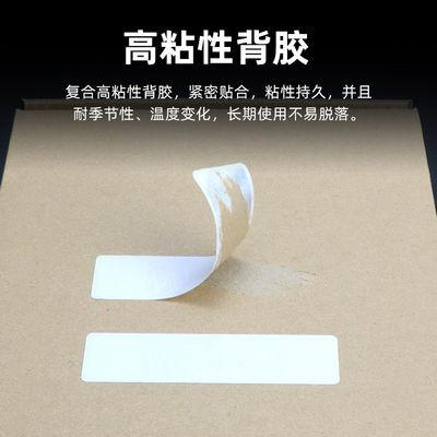 U89 Chip KU7 Passive RF 915M Protocol Clothing Stickers with UHF RFID Sticker