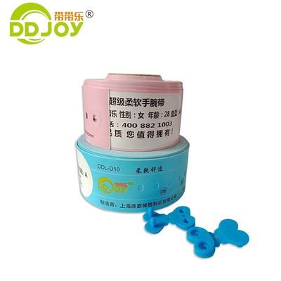 Customized Barcode Roll Wristbands for Hospital Patient Identification 257*32mm/206*25mm