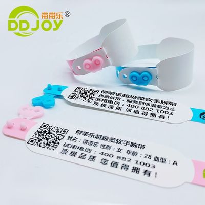 Stock Logo Hospital Patient Disposable Medical ID Thermal Wristband Fast DHL Delivery