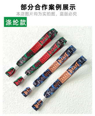 Custom Event Festival Party Wristbands Satin Fabric Safe and Stylish with Custom Logo
